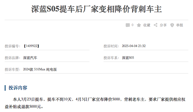 WeChatc7240e8c5e986e136313ae1dadca31fc.png
